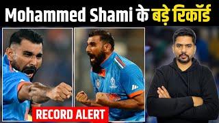 Mohammed Shami Bowling Records | Champions Trophy 2025 News Updates | Cricket News Facts