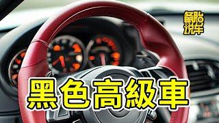 高速120km/h，轉速多少算正常