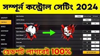 নতুন প্রো কন্ট্রোল সেটিং ২০২৪ | Free Fire Controls Setting 2024 Full Details | AR. ASHIK GAMING