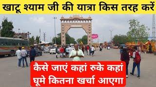 Khatu Shyam Ji Mandir Reengus Tourist Places Complete Tour Itinerary With Budget Travel Safuka