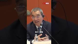 林毅夫：如果美国不愿意跟我们贸易 我们也可以把日子过得不错