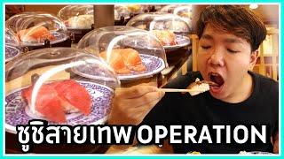 Typical Sushi Restaurant with 40,000 Million Baht in Revenue