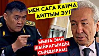 Ташиев эми мен ЖӨН КАРАП отурбайм! Канча жолу КАКШАДЫМ деп катуу жарылды