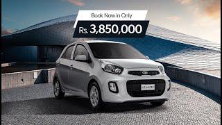 Kia Picanto | All in Small