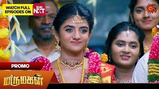 Marumagal - Special Promo | 23 Nov 2024 | Tamil Serial | Sun TV