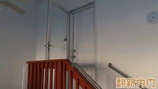 终于把这内门给翻新好了！Finally complete renovating the inside door.