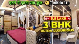 Affordable 3bhk flat under 60 lakh in delhi | sabse sasta 3bhk | 3bhk flat for sale