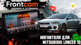 Магнитола Teyes CC3 для Mitsubishi Lancer 10