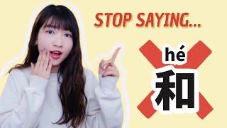 Stop saying "和" | How to say "and" in Chinese