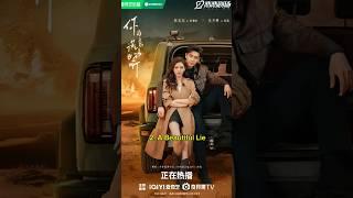 Top 10 Latest Romance Chinese Dramas 2024 #facts #viral #trending #fyp #top10 #cdrama #shorts