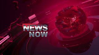 News Now on iBrandTV: WORLD LEADERS CONDEMN FATAL STABBINGS IN FRANCE | RICE MILLERS TO SHUT DOWN