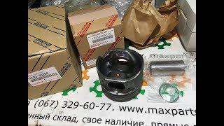 1310330200 13103-30200 Оригинал поршень двигателя +0.5 Toyota 1KDFTV Toyota Prado Hilux