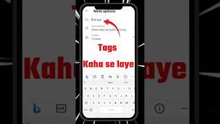 How To Add Tags To Your YouTube Videos  | Tag Kaise Lagaye YouTube  | YouTube Tags #shorts