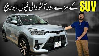 2020 Toyota Raize 1000cc | Detailed Review & Price 