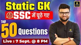 SSC Static GK | SSC EXAM में पूछे गए Static GK TOP 50 Questions | By Kumar Gaurav Sir | SSC Utkarsh