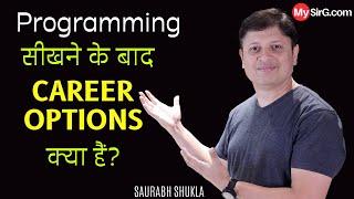 5 Career options after learning computer programming | MySirG