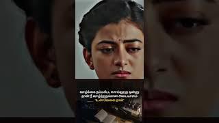 TNPSC motivation| TNPSC motivation shorts#tnpscgroup42025#tnpscmotivationshorts#ddstnpscstudyvlogs