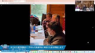 日本ソープボックスダービー協会 CH のライブ配信