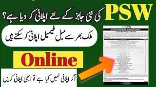 Pakistan Single Window PSW Jobs 2024|PSW Jobs Update 2024