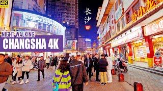 Changsha 4K HDR Night Walk | China's Best Night Food City | December 2020 | 长沙 | 夜宵之城