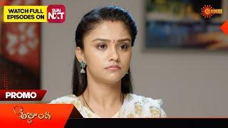 Ardhangi - Promo |17 Sep 2024  | Telugu Serial | Gemini TV