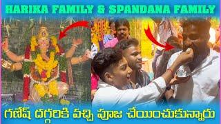 Harika Family & Spandana Family గణేష్ దగ్గరికి వచ్చి పూజ చేయించుకున్నారు | Pareshan Girls