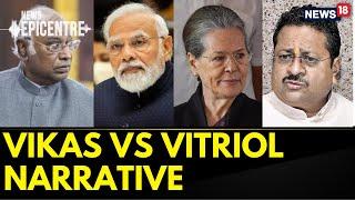 Karnataka Elections 2023: Congress Vs BJP | Mallikarjun Kharge Modi | Basangouda Yatnal Sonia Gandhi