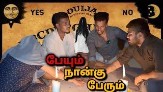 OUIJA BOARD with FOUR IDIOTS| Hi5 VLOGGERZ ️#vlog #ouijaboard #madurai #public #vjsiddhuvlogs