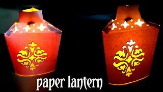 How to make paper lantern | paper craft | Basith rayyus world