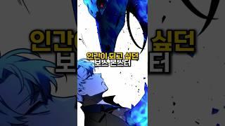 그리고 기적이 일어났다