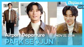 박서준,  "가을 향기 폴폴~훈훈함에 취한다" l PARK SEOJUN, "The scent of autumn, Everything is perfect" [공항]