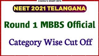 NEET 2021 Telangana Round 1 MBBS Category Wise Cut Off | 100% Official | Vishnu's Smart Info