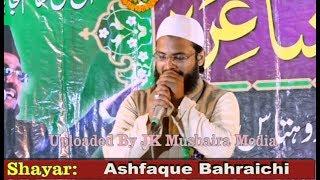 Ashfaque Bahraichi All India Natiya Mushaira Pokhraha Nasriganj Bihar 2018 Con. Shahid Akhtar