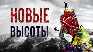 «НОВЫЕ ВЫСОТЫ» | Усадьба Ёзефа Тышкевича. Вильнюс, брат Роман