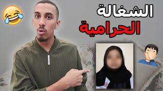 طفولة عمر | الشغالة الحرامية (سرقت كل البيت ‍️ !!)