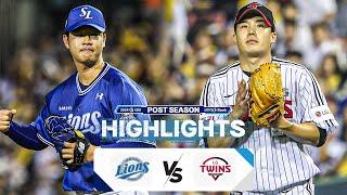 [KBO 하이라이트] 10.17 삼성 vs LG | PO 3차전 | 2024 KBO 포스트시즌 | 야구