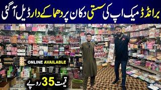 **Rs 35 Makeup Deal** | Cosmetics Wholesale Market | Branded Makeup | Al Haram Traders