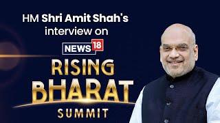 LIVE: HM Shri Amit Shah's interview on the News18 Rising Bharat Summit #AmitShahOnNews18