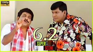 Vadivelu Comedy  Scenes in 6'.2  | 2005  |  Sathyaraj , Vadivelu , Sunitha Varma |  Cini Clips.