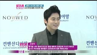 121217 Ystar 조정석 홍록기 결혼식 축하인사