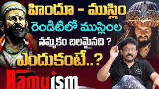 Ram Gopal Varma About Mudanammakalu | RGV | Ramuism Special Topic on Superstition | Anchor Swapna