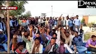 ##### UTILITY POWER TECH LTD EMPLOYEE  STRIKE