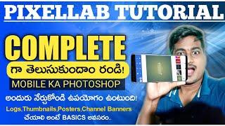 Pixellab Full Tutorial | Pixel Lab Complete Tutorial | How to Use Pixellab in android | in Telugu