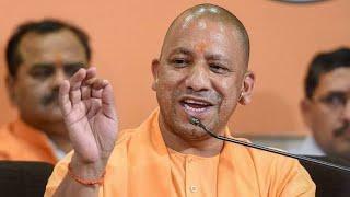 Speech of Yogi Adityanath || World Of Bidhan ||