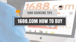 1688 Sourcing Tips: Buying from 1688 Pros and Cons - How to Find Best Sellers and Shipping from 1688