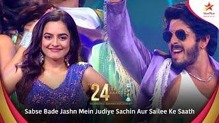 24th ITA Awards | Sabse Bade Jashn Mein Judiye Sachin Aur Sailee Ke Saath