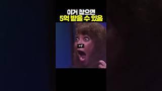 이거 참으면 5억드립니다 ㅋㅋㅋ