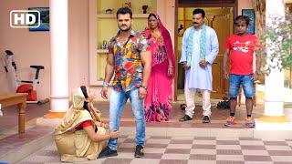 Bhojpuri King खेसारी लाल यादव - ( HD ) सुपरहिट ब्लॉकबस्टर भोजपुरी फिल्म #khesari #bhojpurifilm