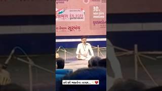 #mahendra #kathi #mk #official #dayro #mkbu #sahitya #gyan #viralvideo #shorts #shortvideo