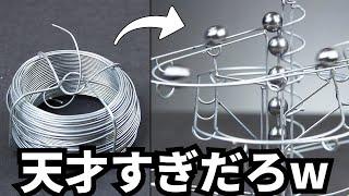 ローラーコースターを針ガネで作った動画が天才すぎw w w w w